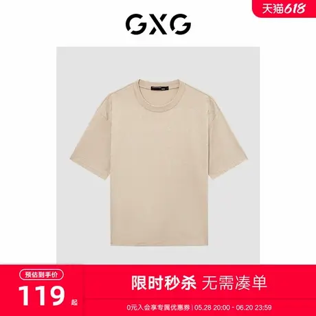 GXG男装2024年夏季新品双色简约休闲满印圆领短袖t恤男商品大图