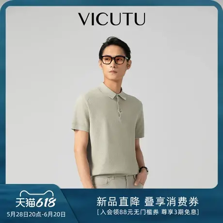 VICUTU威可多男士短袖针织衫夏凉爽休闲polo领商务半袖T恤商品大图