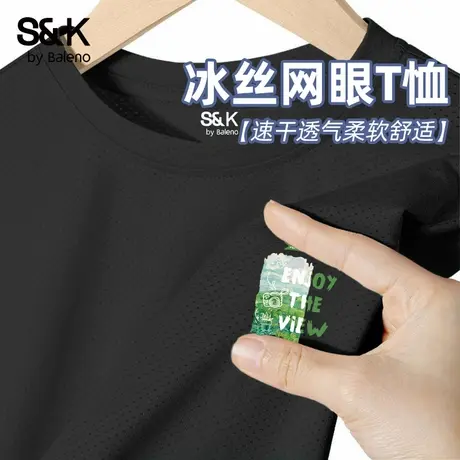 班尼路S&K系列冰丝网眼t恤男士夏季薄款透气美式休闲运动速干短袖商品大图