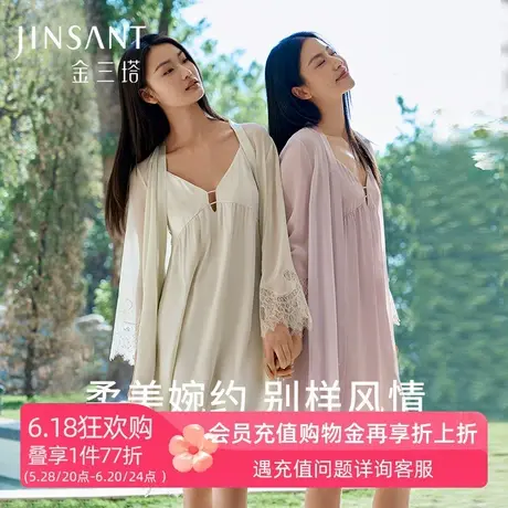 金三塔重磅真丝蕾丝睡袍女100%桑蚕丝19姆米春夏新品家居服吊带裙商品大图