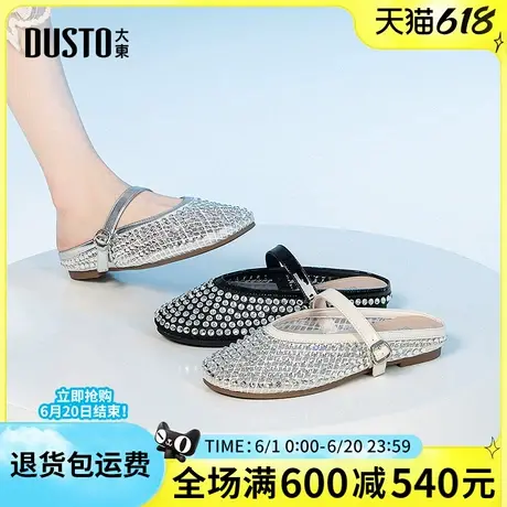 大东包头拖2025夏季新款时尚简约平底中跟百搭休闲一脚蹬穆勒鞋女图片