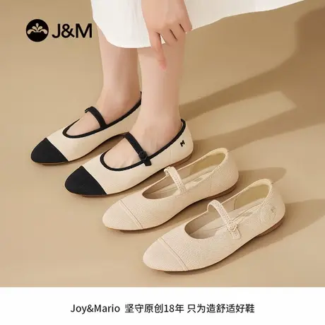 J＆M/快乐玛丽2025春夏新款飞织王妃鞋低跟休闲单鞋女浅口玛丽珍商品大图