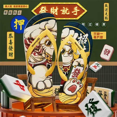 hotmarzz/黑玛人字拖拖鞋男防滑耐磨夹脚夹趾夏外穿凉拖大码新款商品大图