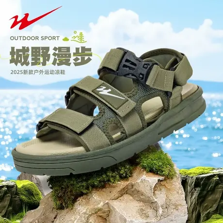 双星凉鞋男夏季2025新款夏天外穿开车软底青少年男士运动沙滩凉鞋图片