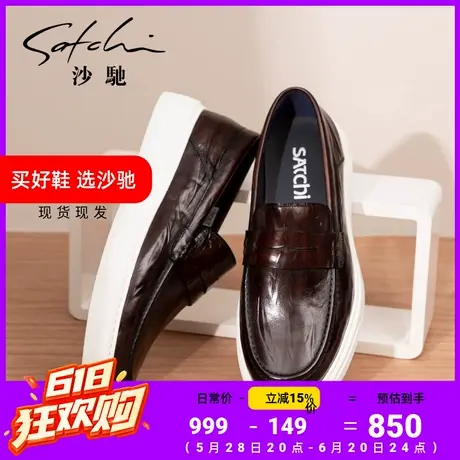 沙驰男鞋新款时尚一脚蹬休闲男士乐福鞋真皮牛皮轻便板鞋懒人鞋商品大图
