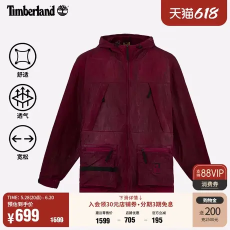 Timberland添柏岚官方男女同款连帽外套春季户外休闲舒适|A668U图片