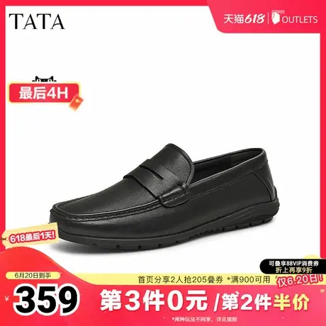 TATA他她一脚蹬真皮乐福鞋男款商务豆豆鞋皮鞋2025夏新款VLU01AM5商品大图