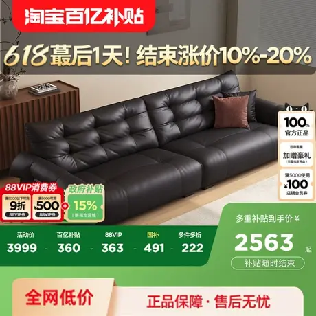 顾家家居黑色美式复古真皮沙发大黑牛钢琴键客厅沙发全部1250商品大图