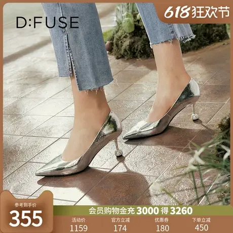 Dfuse2024春夏款百搭婚宴鞋银色球形钻跟细高跟单鞋DF41111051商品大图