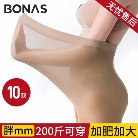 宝娜斯加长加大码加肥加档胖mm丝袜200斤夏季超薄款连裤袜防勾丝商品大图