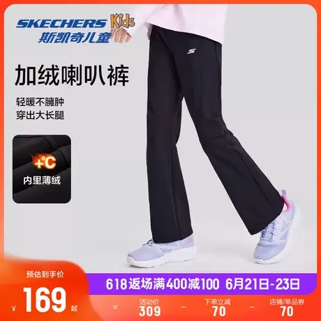 Skechers斯凯奇女童针织长裤女孩夏季休闲微喇大童修身运动裤子商品大图