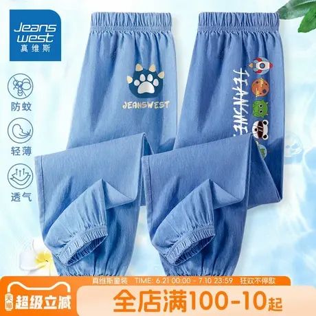 真维斯童装防蚊裤男童儿童夏季薄款运动夏装中大童帅气牛仔九分裤商品大图