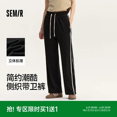 森马休闲裤女抽绳卫裤简约潮酷夏ins潮气质女生撞色阔腿裤显腿长商品大图