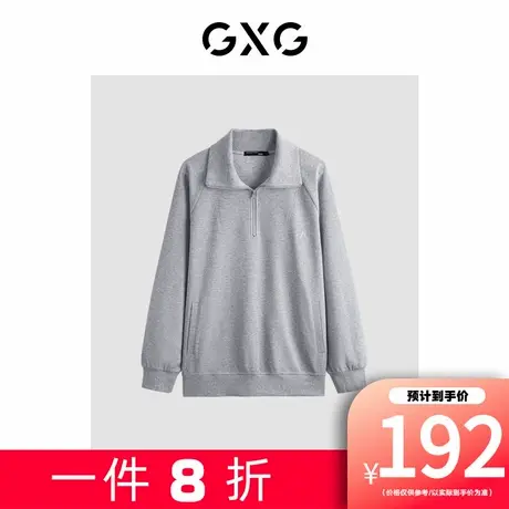 【新款】GXG男装 简约百搭半开襟运动风卫衣男士翻领卫衣图片