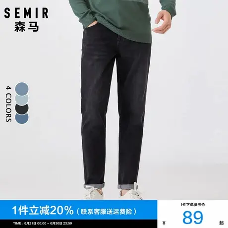 森马牛仔裤男2024秋季男士浅蓝色男裤小脚长裤春秋直筒黑色裤子潮图片