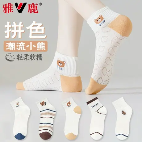 雅鹿袜子女夏季薄款短袜网眼ins潮爆款可爱日系透气短筒女船袜商品大图