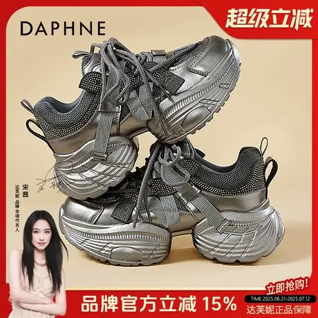 达芙妮女休闲老爹鞋时尚运动网轻底松糕底圆头系带2025新款休闲鞋图片