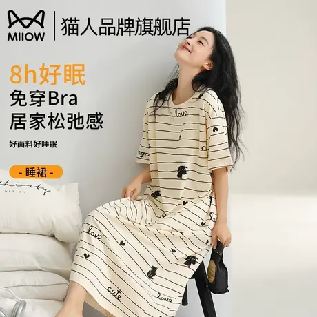猫人睡裙女款纯棉带胸垫夏季短袖睡衣2025新款圆领甜美外穿连衣裙商品大图