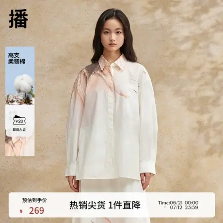 【新中式】播国风衬衫女夏季新款气质宽松中式长袖上衣DDR2CD5502商品大图