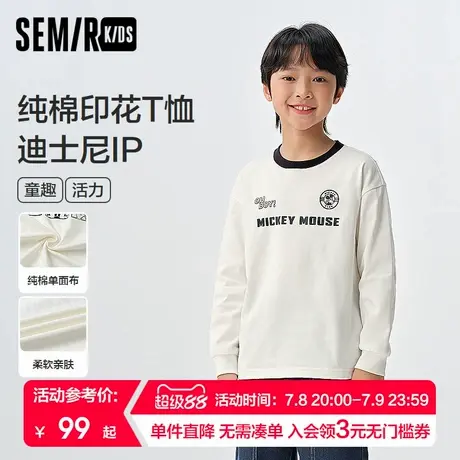 【迪士尼米奇IP】森马儿童长袖T恤2025新款纯棉打底衫春季男童装图片