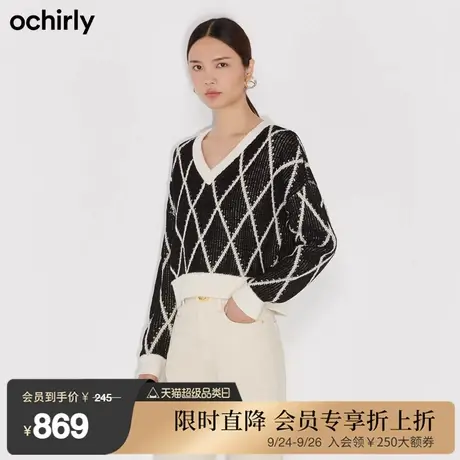 ochirly欧时力撞色菱格V领宽松套头法式针织毛衣上衣女新款春装图片