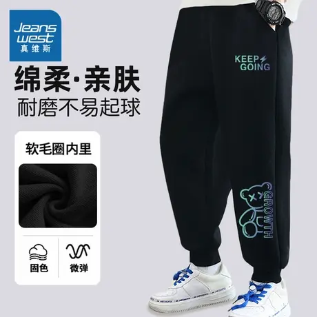 真维斯童装男童裤子春秋款儿童运动裤秋装中大童黑色卫裤2025新款图片