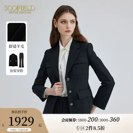【含羊毛】Scofield女装通勤修身商务黑色西装外套2023秋季新款商品大图