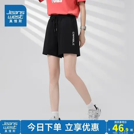 JW真维斯女装抽绳休闲裤 2023夏季新款 修身女款字母印花运动短裤商品大图