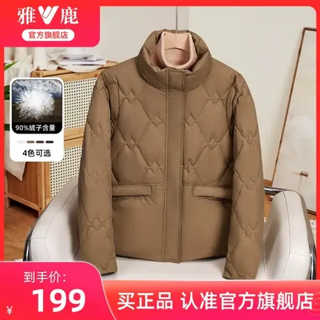 雅鹿短款轻薄羽绒服女款2025秋冬新款立领不规则走线宽松保暖外套商品大图