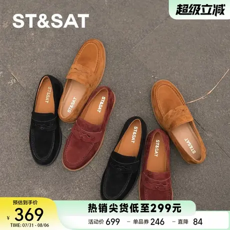 【绒雅派克】星期六秋季新款舒适平底夏季轻职风乐福鞋女鞋1B04商品大图