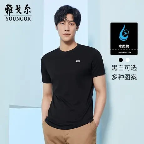 雅戈尔奥莱 男装水柔棉商务休闲白色圆领短袖T恤男新疆棉商品大图