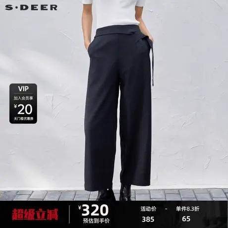 sdeer圣迪奥女装休闲高腰拼接毛呢阔腿长裤S23380811图片