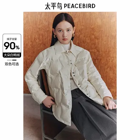 太平鸟衬衫式轻薄羽绒服女2024冬无胆一手长宽松绗缝时尚外套商品大图