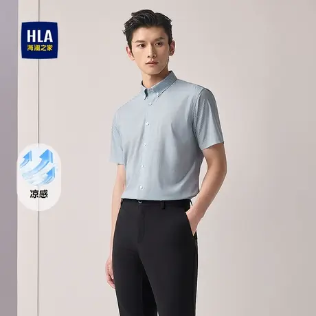 HLA/海澜之家短袖衬衫2025春夏新款凉感制扣领时尚休闲短衬衣男商品大图