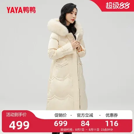 鸭鸭羽绒服女2025年冬季防寒中长款狐狸毛领气质时尚宽松外套图片