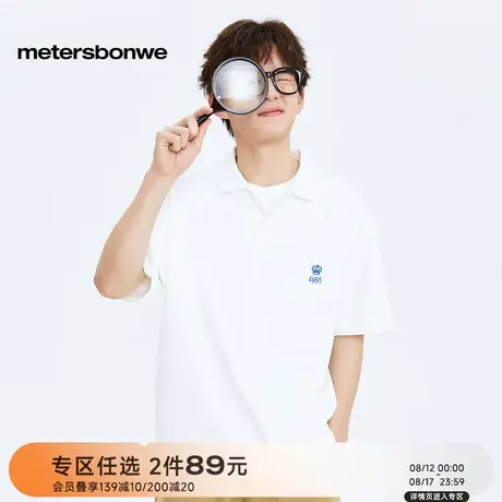 美特斯邦威polo衫男2025秋季新款贴袋绣花设计感宽松短袖T恤上衣图片
