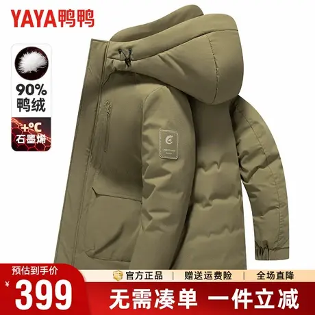 鸭鸭冬季羽绒服男加厚连帽短款户外工装风石墨烯内里蓄热保暖外套商品大图