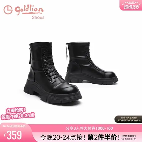 金利来增高厚底马丁靴女春秋单靴圆头系带百搭黑色高跟弹力瘦瘦靴商品大图