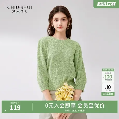秋水伊人温柔软糯圆领毛针织衫2025年春秋新款女气质百搭中袖上衣图片