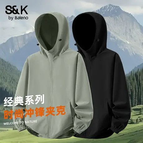 班尼路S&K系列冲锋衣男款秋季户外连帽透气夹克日常通勤防风外套图片