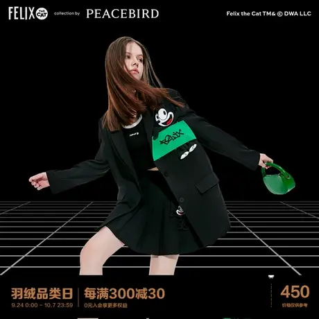 太平鸟x菲力猫合作系列2023新款拼色西装A6BAC3101图片