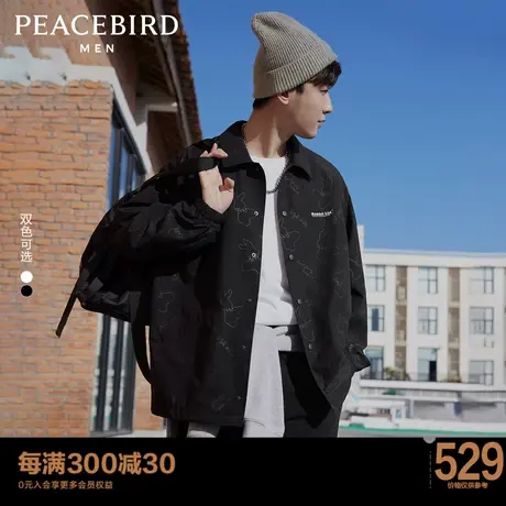 太平鸟男装 2023秋季新款教练夹克撞色刺绣休闲茄克外套上衣潮图片