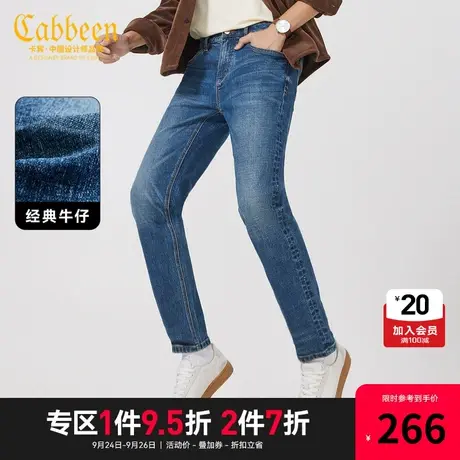卡宾男装 简约时尚牛仔裤2023秋新款修身小脚裤舒适锥形裤潮流I商品大图