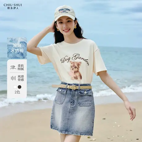 【悟空粉丝专享】秋水伊人圆领印花T恤夏女休闲简约宽松随性上衣商品大图