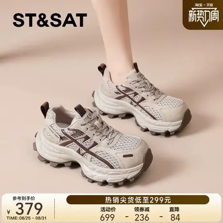 星期六老爹鞋女款2025秋新款厚底增高休闲运动鞋显脚小轻便跑步鞋图片