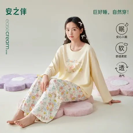 安之伴【巨柔软】2025新款睡衣春秋季纯棉宽松套装可外穿家居服商品大图