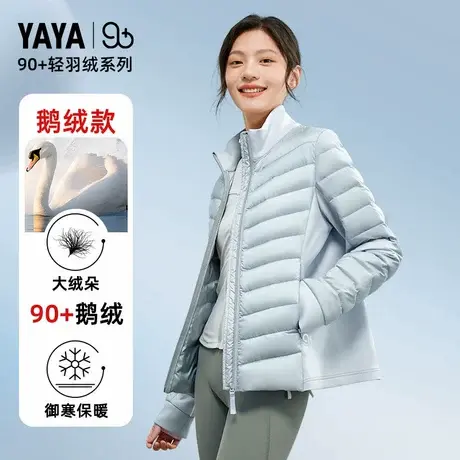 【YAYA 90+系列】鸭鸭2025年90鹅绒短款立领拼接轻薄羽绒服女外套商品大图