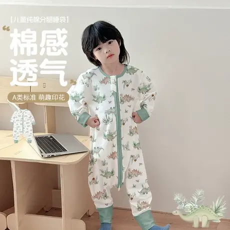 儿童连体睡衣男童春秋季长袖薄款防着凉宝宝婴儿睡袋防踢被家居服商品大图