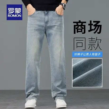 罗蒙复古水洗牛仔裤男秋季新款宽松直筒休闲裤水波纹抗皱长裤N3Z图片