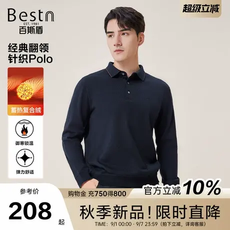 【复合绒】百斯盾男装毛衣25秋季新款不易起球保暖舒适翻领针织衫商品大图